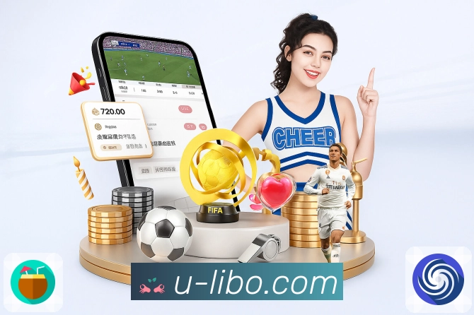 <strong>利博官网</strong>个性化竞猜App